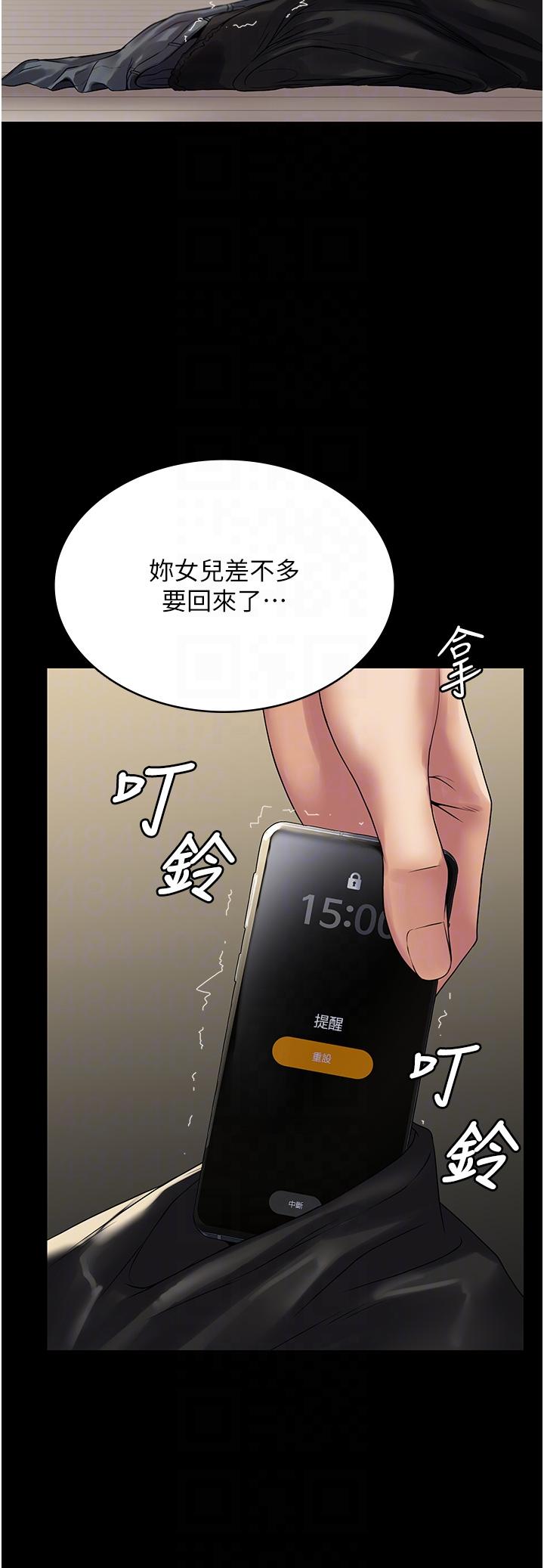 韩国漫画PUA完全攻略韩漫_PUA完全攻略-第37话-换个地方继续吧在线免费阅读-韩国漫画-第24张图片