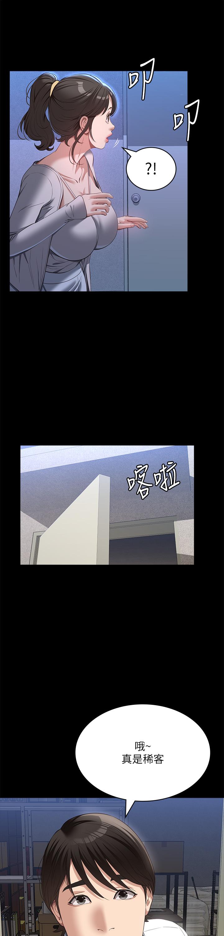 韩国漫画万能履历表韩漫_万能履历表-第73话-拜託你干我女友!在线免费阅读-韩国漫画-第37张图片