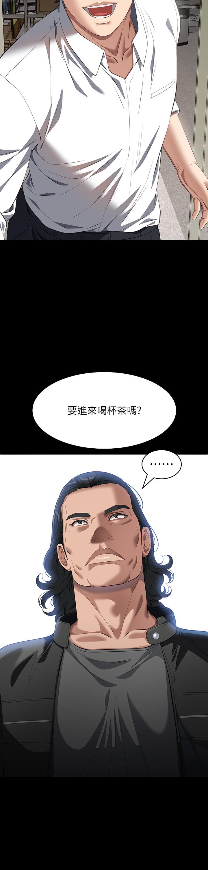 韩国漫画万能履历表韩漫_万能履历表-第73话-拜託你干我女友!在线免费阅读-韩国漫画-第38张图片