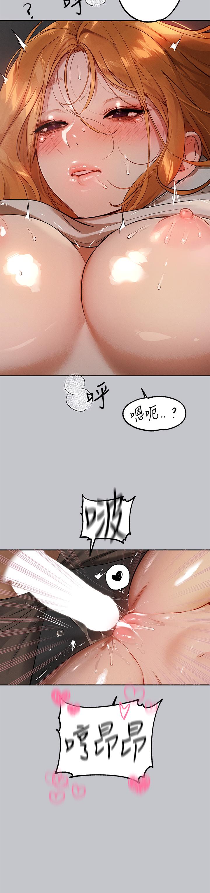 韩国漫画富家女姐姐韩漫_富家女姐姐-第116话-我来帮你舔乾净在线免费阅读-韩国漫画-第4张图片