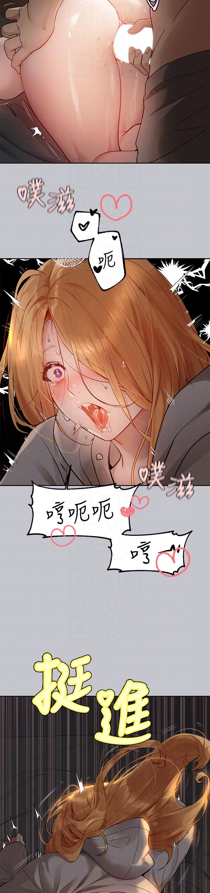 韩国漫画富家女姐姐韩漫_富家女姐姐-第116话-我来帮你舔乾净在线免费阅读-韩国漫画-第10张图片