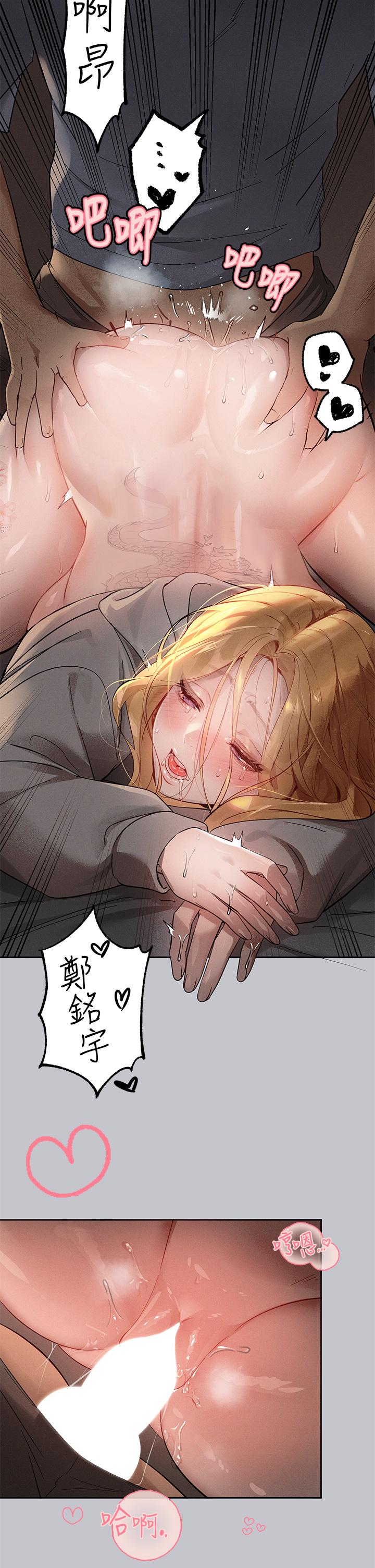 韩国漫画富家女姐姐韩漫_富家女姐姐-第116话-我来帮你舔乾净在线免费阅读-韩国漫画-第12张图片