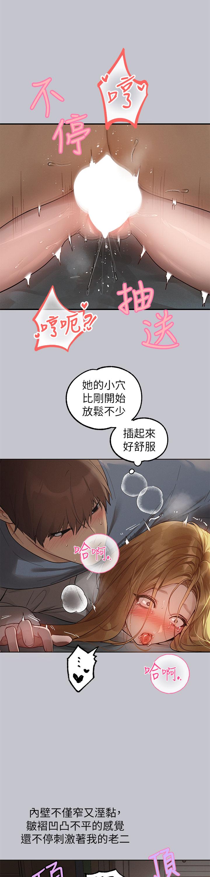 韩国漫画富家女姐姐韩漫_富家女姐姐-第116话-我来帮你舔乾净在线免费阅读-韩国漫画-第20张图片