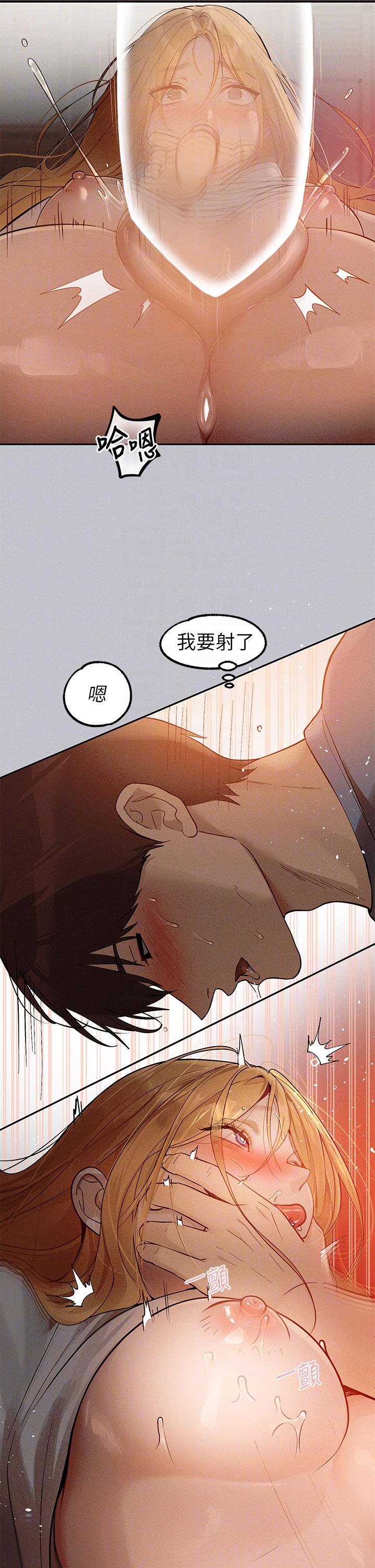 韩国漫画富家女姐姐韩漫_富家女姐姐-第116话-我来帮你舔乾净在线免费阅读-韩国漫画-第30张图片