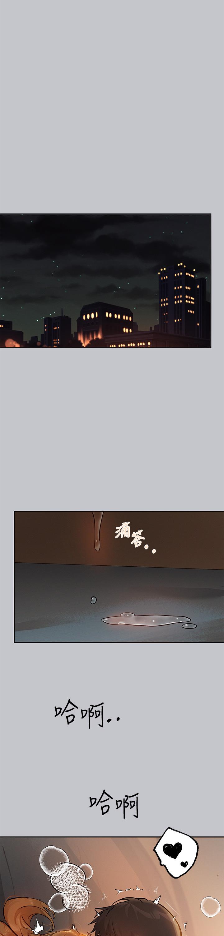 韩国漫画富家女姐姐韩漫_富家女姐姐-第116话-我来帮你舔乾净在线免费阅读-韩国漫画-第33张图片