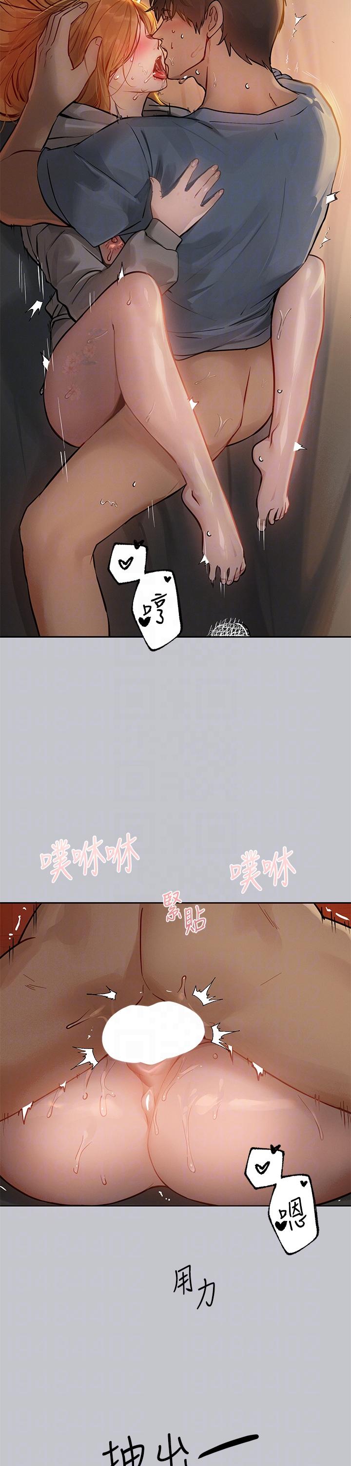 韩国漫画富家女姐姐韩漫_富家女姐姐-第116话-我来帮你舔乾净在线免费阅读-韩国漫画-第34张图片