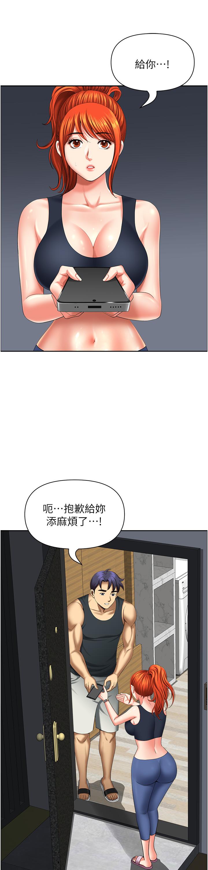 韩国漫画地方人妻们韩漫_地方人妻们-第15话-初见惊天巨鵰在线免费阅读-韩国漫画-第40张图片