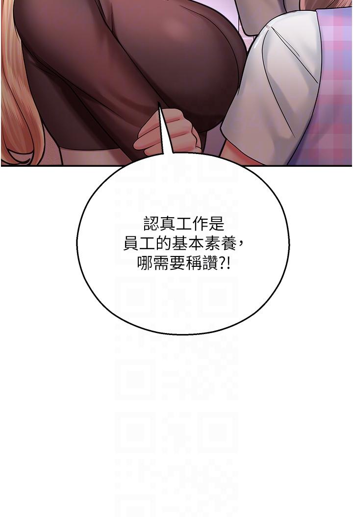 韩国漫画命运湿乐园韩漫_命运湿乐园-第15话-宏建出「头」天在线免费阅读-韩国漫画-第34张图片