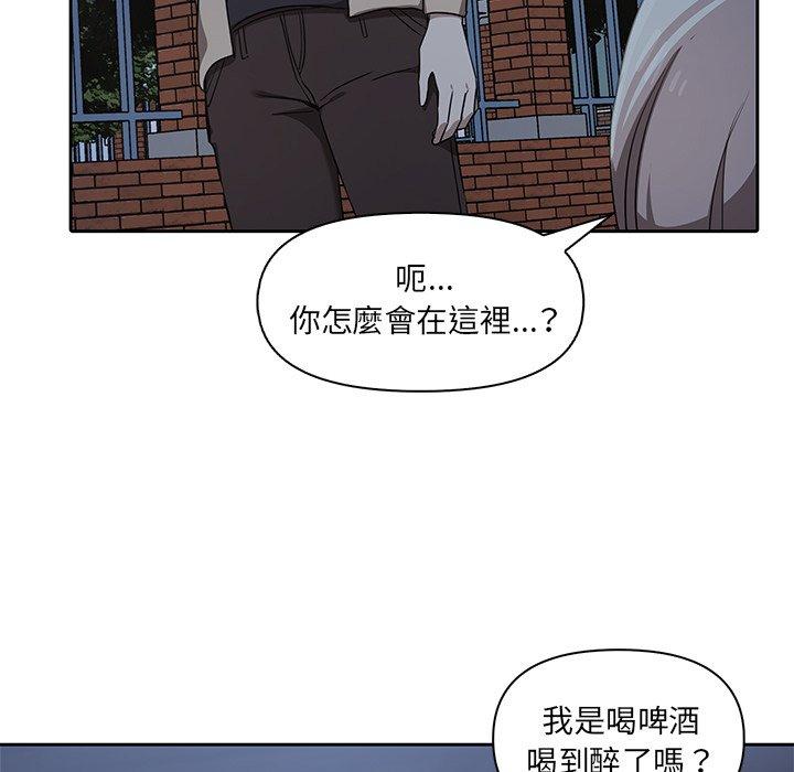 韩国漫画其实我很喜欢你韩漫_其实我很喜欢你-第7话在线免费阅读-韩国漫画-第5张图片