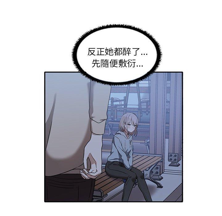 韩国漫画其实我很喜欢你韩漫_其实我很喜欢你-第7话在线免费阅读-韩国漫画-第10张图片