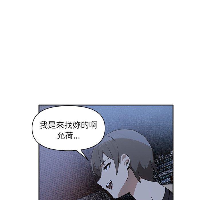 韩国漫画其实我很喜欢你韩漫_其实我很喜欢你-第7话在线免费阅读-韩国漫画-第11张图片