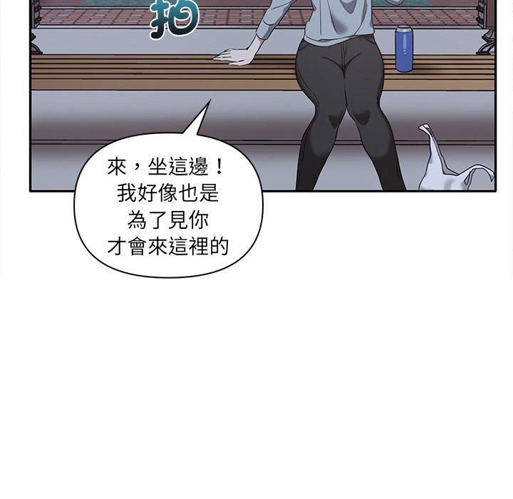 韩国漫画其实我很喜欢你韩漫_其实我很喜欢你-第7话在线免费阅读-韩国漫画-第17张图片