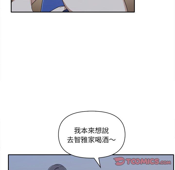 韩国漫画其实我很喜欢你韩漫_其实我很喜欢你-第7话在线免费阅读-韩国漫画-第21张图片