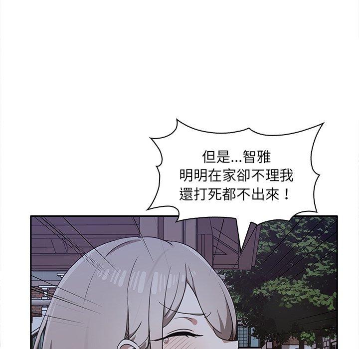 韩国漫画其实我很喜欢你韩漫_其实我很喜欢你-第7话在线免费阅读-韩国漫画-第25张图片