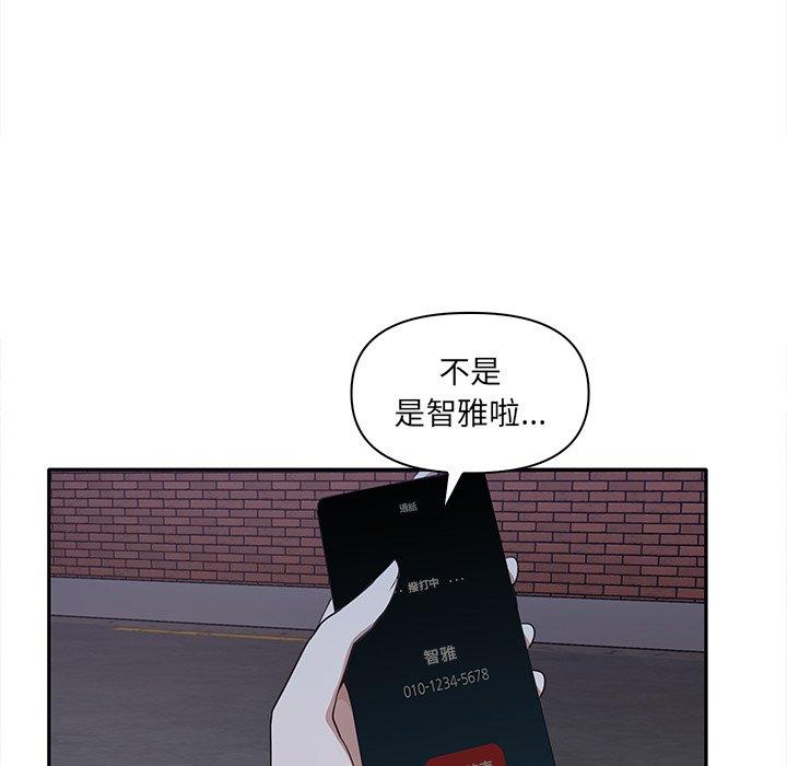 韩国漫画其实我很喜欢你韩漫_其实我很喜欢你-第7话在线免费阅读-韩国漫画-第31张图片