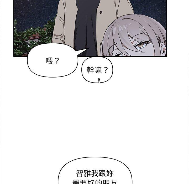 韩国漫画其实我很喜欢你韩漫_其实我很喜欢你-第7话在线免费阅读-韩国漫画-第34张图片