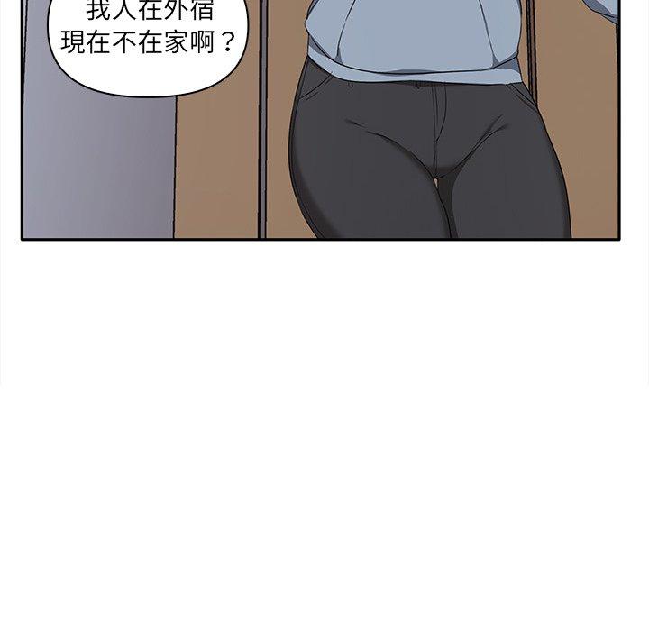 韩国漫画其实我很喜欢你韩漫_其实我很喜欢你-第7话在线免费阅读-韩国漫画-第38张图片