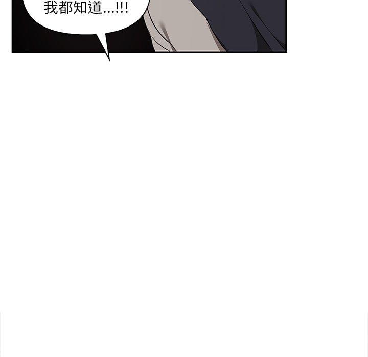 韩国漫画其实我很喜欢你韩漫_其实我很喜欢你-第7话在线免费阅读-韩国漫画-第40张图片