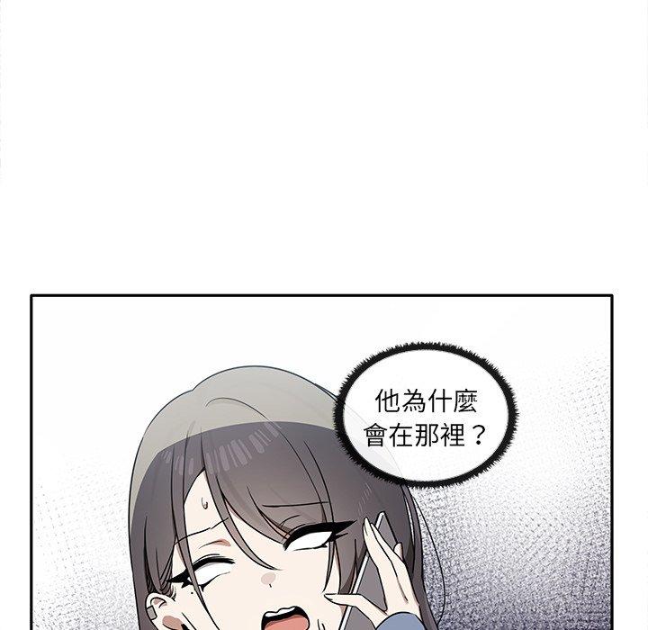 韩国漫画其实我很喜欢你韩漫_其实我很喜欢你-第7话在线免费阅读-韩国漫画-第44张图片