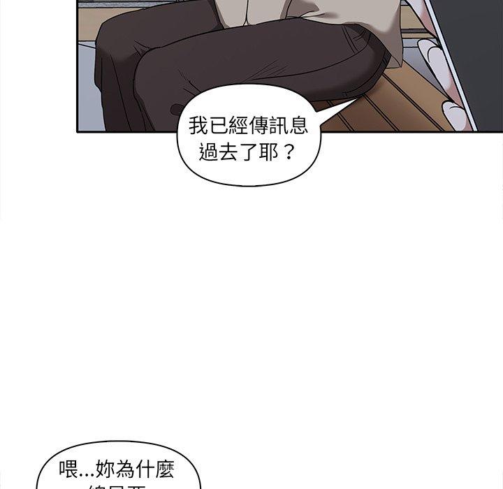 韩国漫画其实我很喜欢你韩漫_其实我很喜欢你-第7话在线免费阅读-韩国漫画-第58张图片