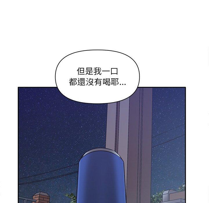 韩国漫画其实我很喜欢你韩漫_其实我很喜欢你-第7话在线免费阅读-韩国漫画-第64张图片