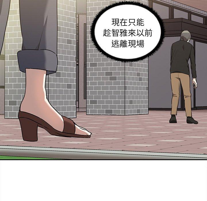 韩国漫画其实我很喜欢你韩漫_其实我很喜欢你-第7话在线免费阅读-韩国漫画-第74张图片