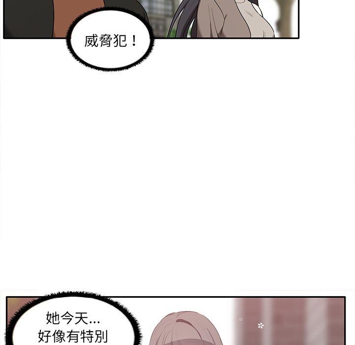 韩国漫画其实我很喜欢你韩漫_其实我很喜欢你-第7话在线免费阅读-韩国漫画-第80张图片