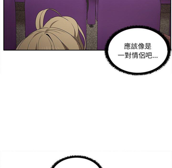 韩国漫画其实我很喜欢你韩漫_其实我很喜欢你-第7话在线免费阅读-韩国漫画-第100张图片