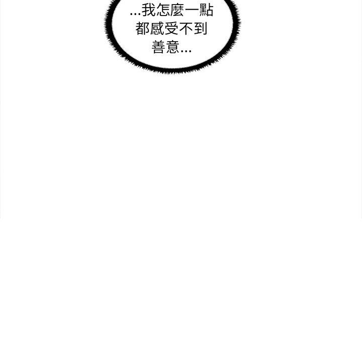 韩国漫画其实我很喜欢你韩漫_其实我很喜欢你-第7话在线免费阅读-韩国漫画-第109张图片