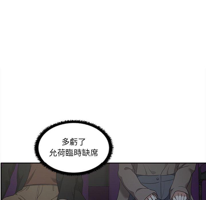 韩国漫画其实我很喜欢你韩漫_其实我很喜欢你-第7话在线免费阅读-韩国漫画-第118张图片