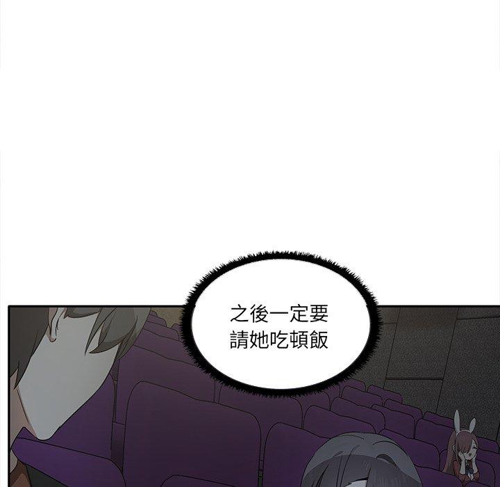 韩国漫画其实我很喜欢你韩漫_其实我很喜欢你-第7话在线免费阅读-韩国漫画-第120张图片