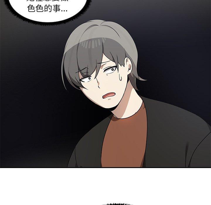 韩国漫画其实我很喜欢你韩漫_其实我很喜欢你-第7话在线免费阅读-韩国漫画-第122张图片