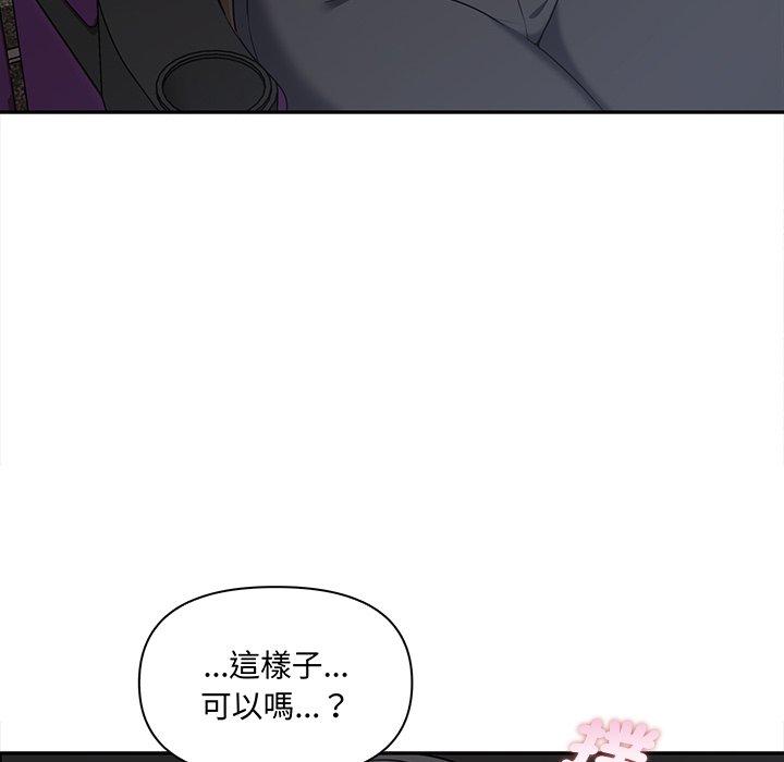 韩国漫画其实我很喜欢你韩漫_其实我很喜欢你-第7话在线免费阅读-韩国漫画-第140张图片