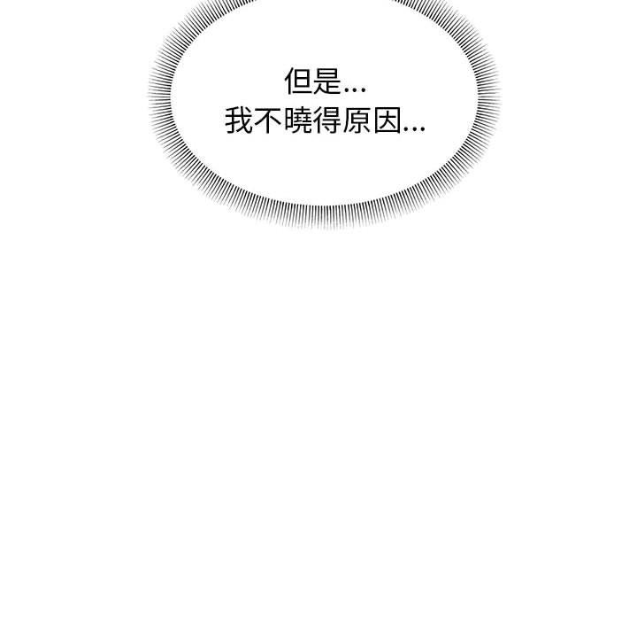 韩国漫画大学生活就从社团开始韩漫_大学生活就从社团开始-第55话在线免费阅读-韩国漫画-第22张图片