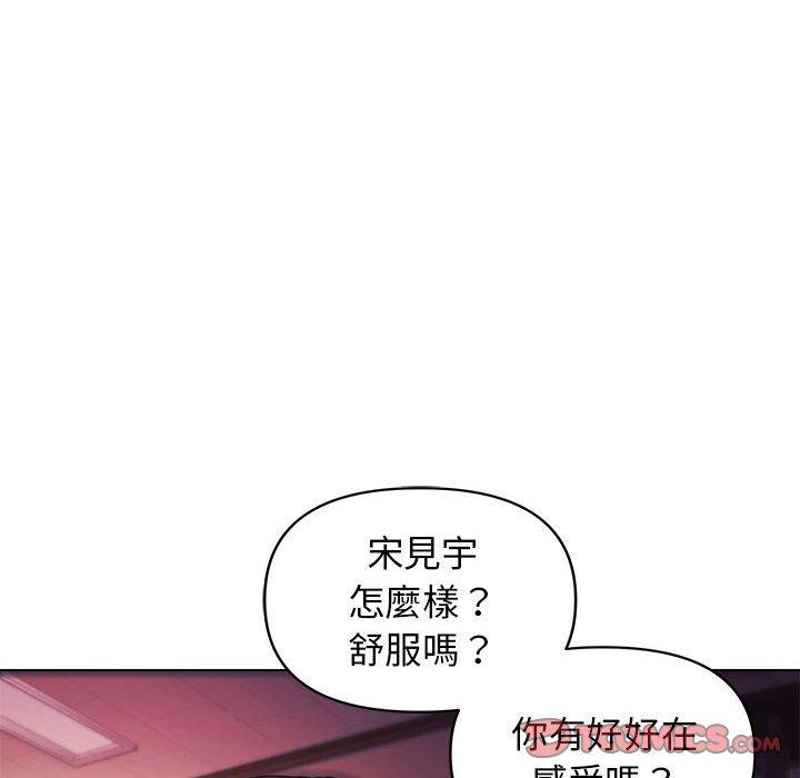 韩国漫画大学生活就从社团开始韩漫_大学生活就从社团开始-第55话在线免费阅读-韩国漫画-第30张图片