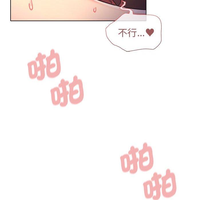 韩国漫画大学生活就从社团开始韩漫_大学生活就从社团开始-第55话在线免费阅读-韩国漫画-第51张图片