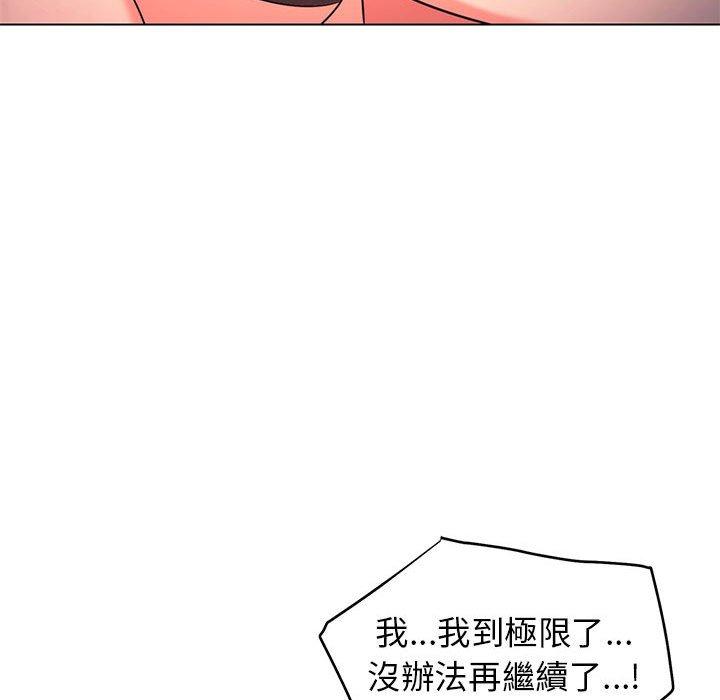 韩国漫画大学生活就从社团开始韩漫_大学生活就从社团开始-第55话在线免费阅读-韩国漫画-第59张图片