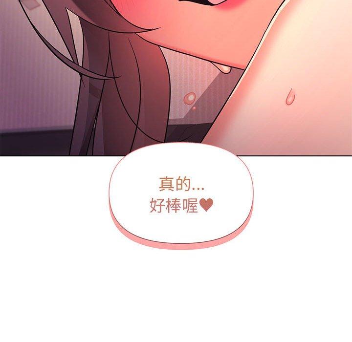 韩国漫画大学生活就从社团开始韩漫_大学生活就从社团开始-第55话在线免费阅读-韩国漫画-第81张图片