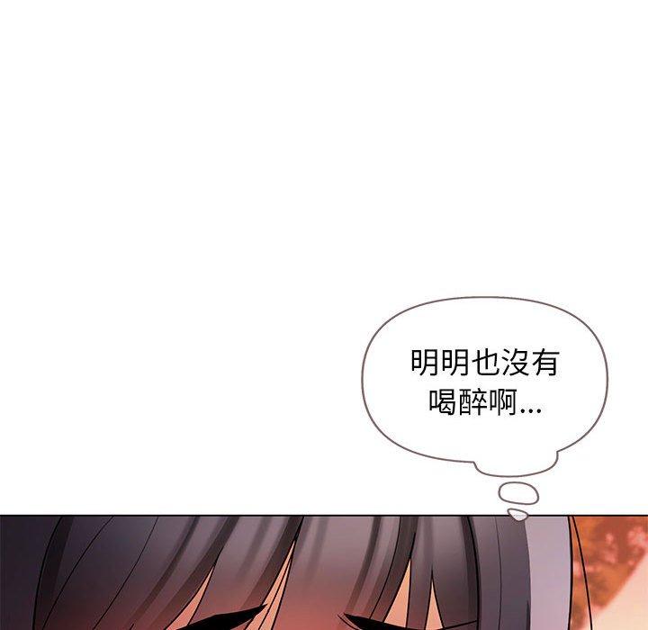 韩国漫画大学生活就从社团开始韩漫_大学生活就从社团开始-第55话在线免费阅读-韩国漫画-第92张图片