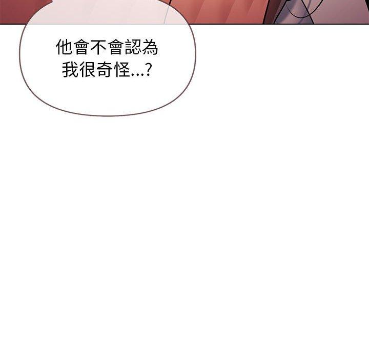 韩国漫画大学生活就从社团开始韩漫_大学生活就从社团开始-第55话在线免费阅读-韩国漫画-第101张图片