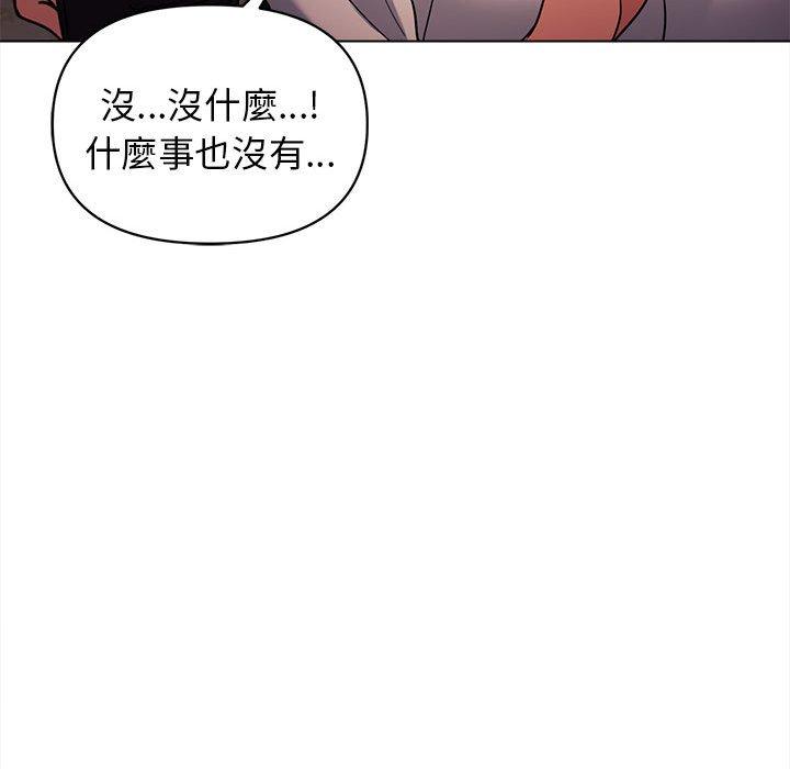 韩国漫画大学生活就从社团开始韩漫_大学生活就从社团开始-第55话在线免费阅读-韩国漫画-第107张图片