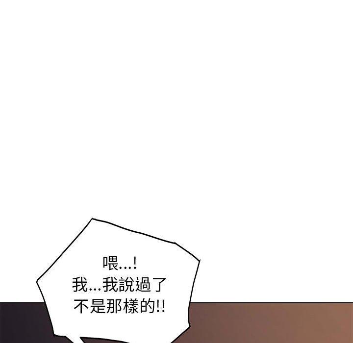 韩国漫画大学生活就从社团开始韩漫_大学生活就从社团开始-第55话在线免费阅读-韩国漫画-第121张图片