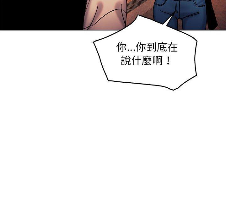 韩国漫画大学生活就从社团开始韩漫_大学生活就从社团开始-第55话在线免费阅读-韩国漫画-第126张图片