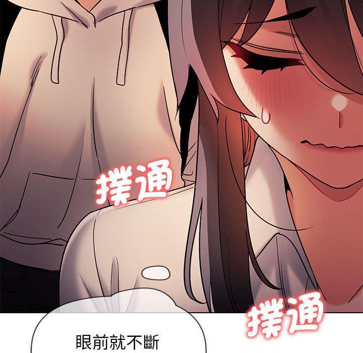 韩国漫画大学生活就从社团开始韩漫_大学生活就从社团开始-第55话在线免费阅读-韩国漫画-第133张图片