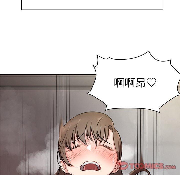 韩国漫画失忆初体验韩漫_失忆初体验-第14话在线免费阅读-韩国漫画-第15张图片