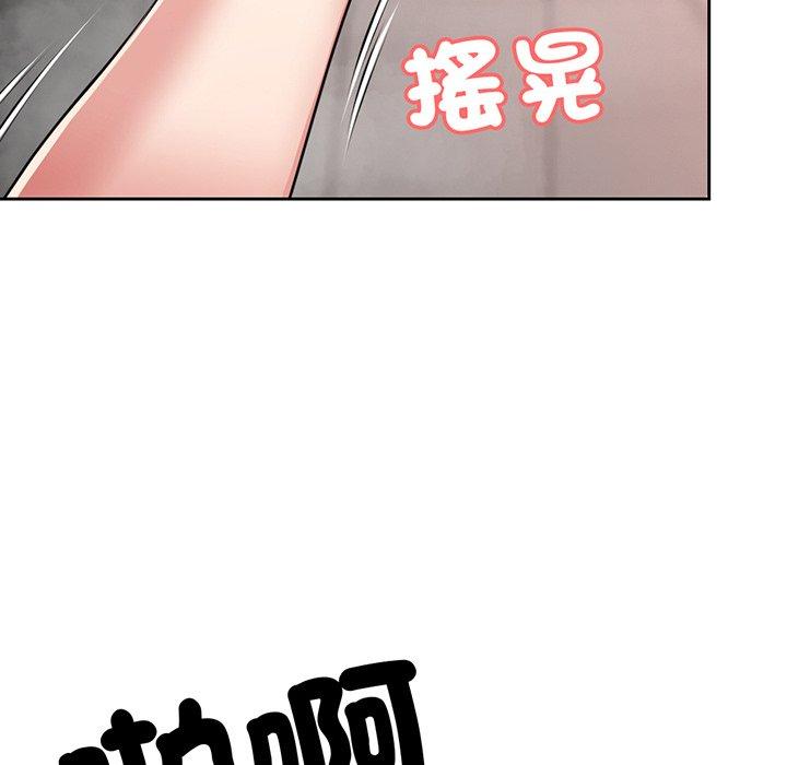 韩国漫画失忆初体验韩漫_失忆初体验-第14话在线免费阅读-韩国漫画-第36张图片