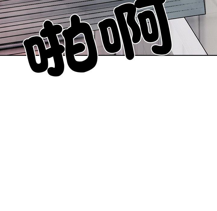 韩国漫画失忆初体验韩漫_失忆初体验-第14话在线免费阅读-韩国漫画-第59张图片