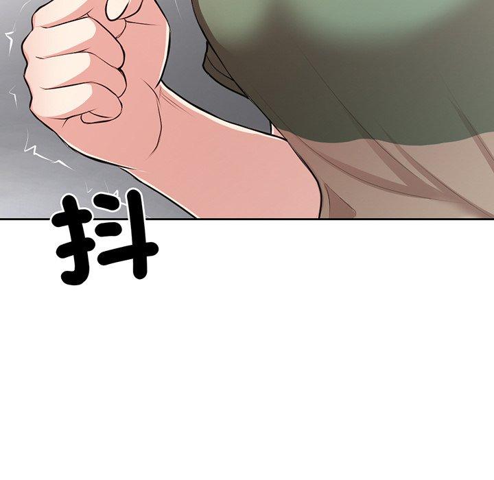 韩国漫画失忆初体验韩漫_失忆初体验-第14话在线免费阅读-韩国漫画-第79张图片