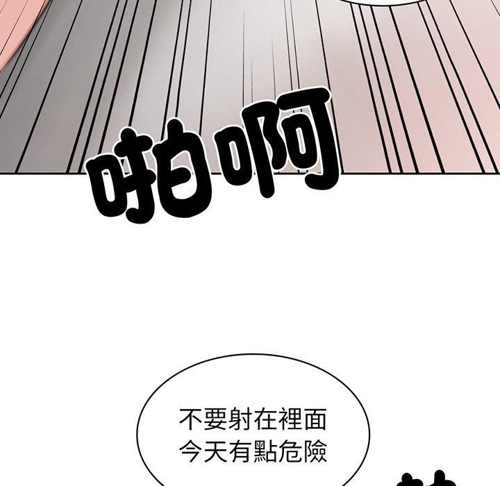 韩国漫画失忆初体验韩漫_失忆初体验-第14话在线免费阅读-韩国漫画-第82张图片