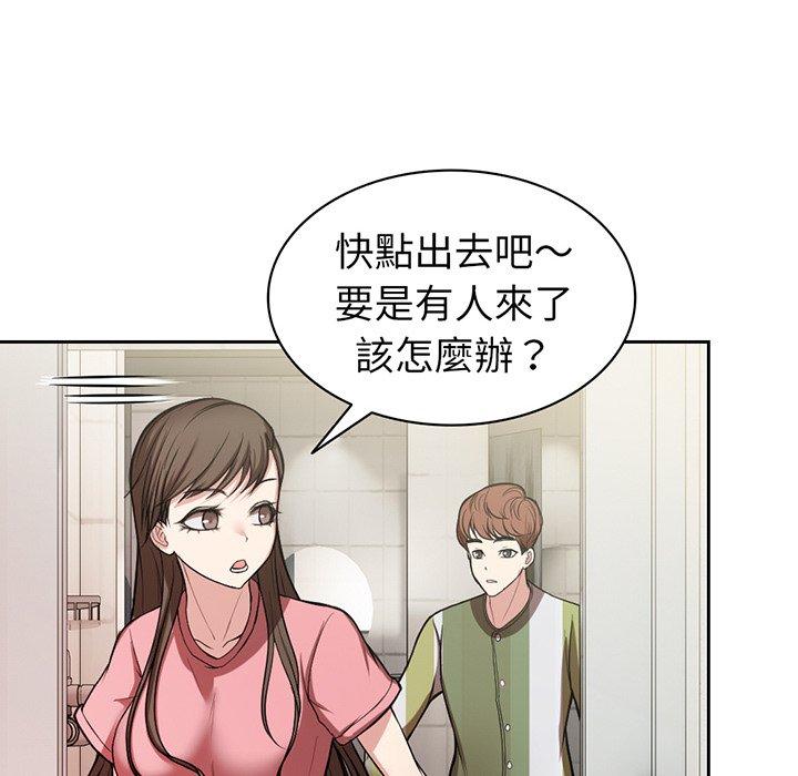 韩国漫画失忆初体验韩漫_失忆初体验-第14话在线免费阅读-韩国漫画-第106张图片